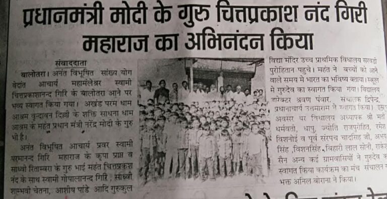 WhatsApp Image 2026-03-26 at 1.29.21 PM