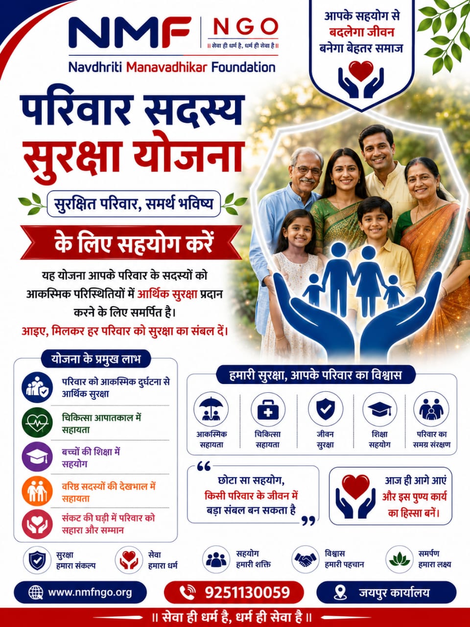 WhatsApp Image 2026-05-23 at 5.43.35 PM (1)