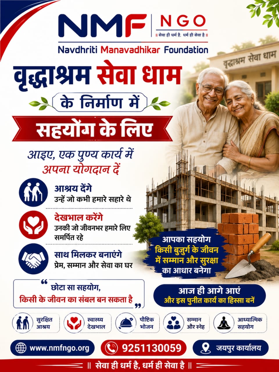 WhatsApp Image 2026-05-23 at 5.43.35 PM (10)