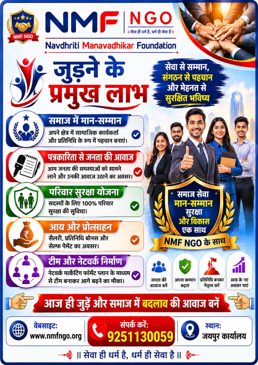 WhatsApp Image 2026-05-23 at 5.43.35 PM (12)