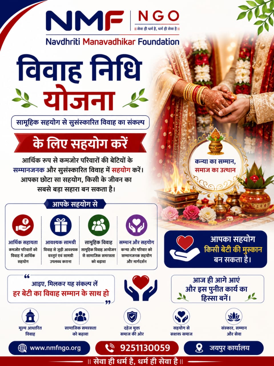 WhatsApp Image 2026-05-23 at 5.43.35 PM (2)