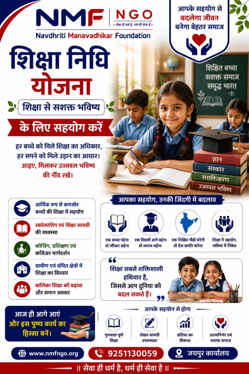 WhatsApp Image 2026-05-23 at 5.43.35 PM (3)