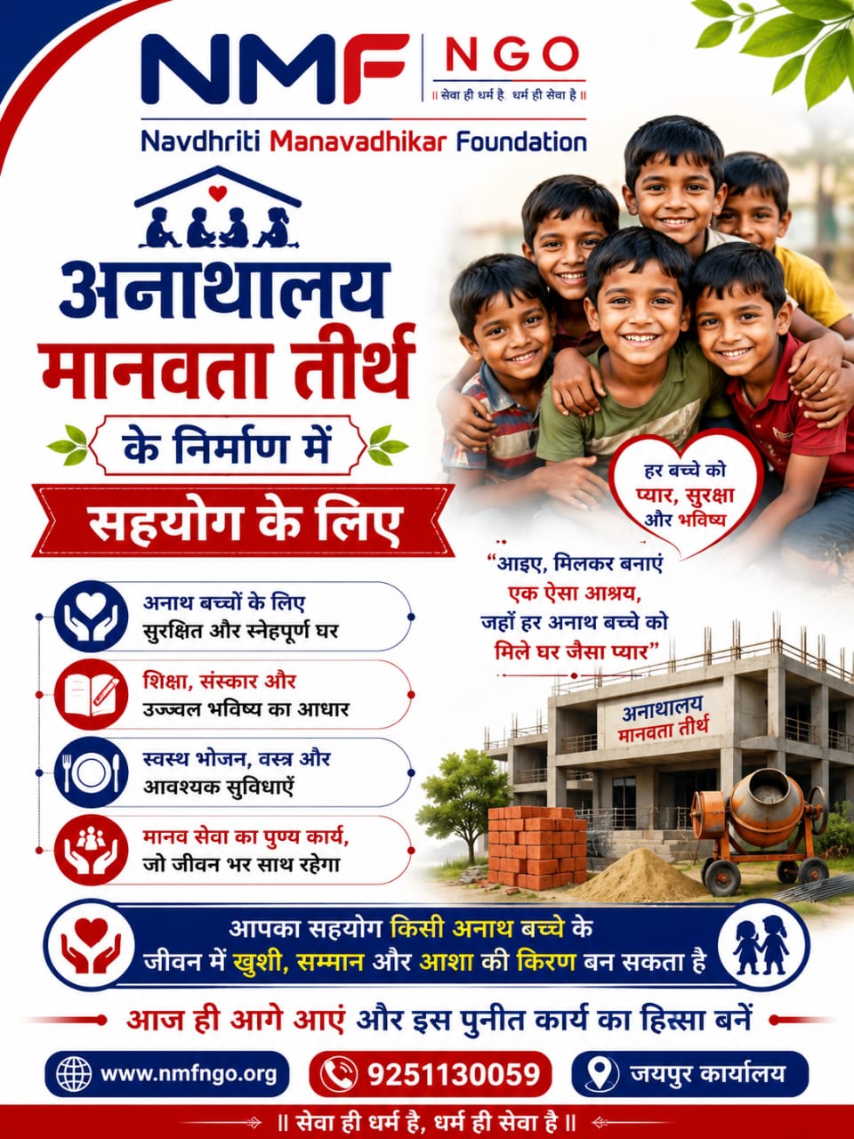 WhatsApp Image 2026-05-23 at 5.43.35 PM (9)