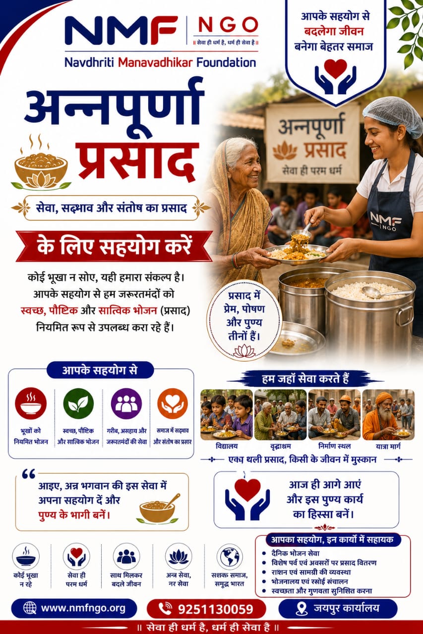 WhatsApp Image 2026-05-23 at 5.43.35 PM